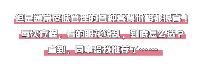 南通惊现5A级美颜基地！还能免费get体验名额！